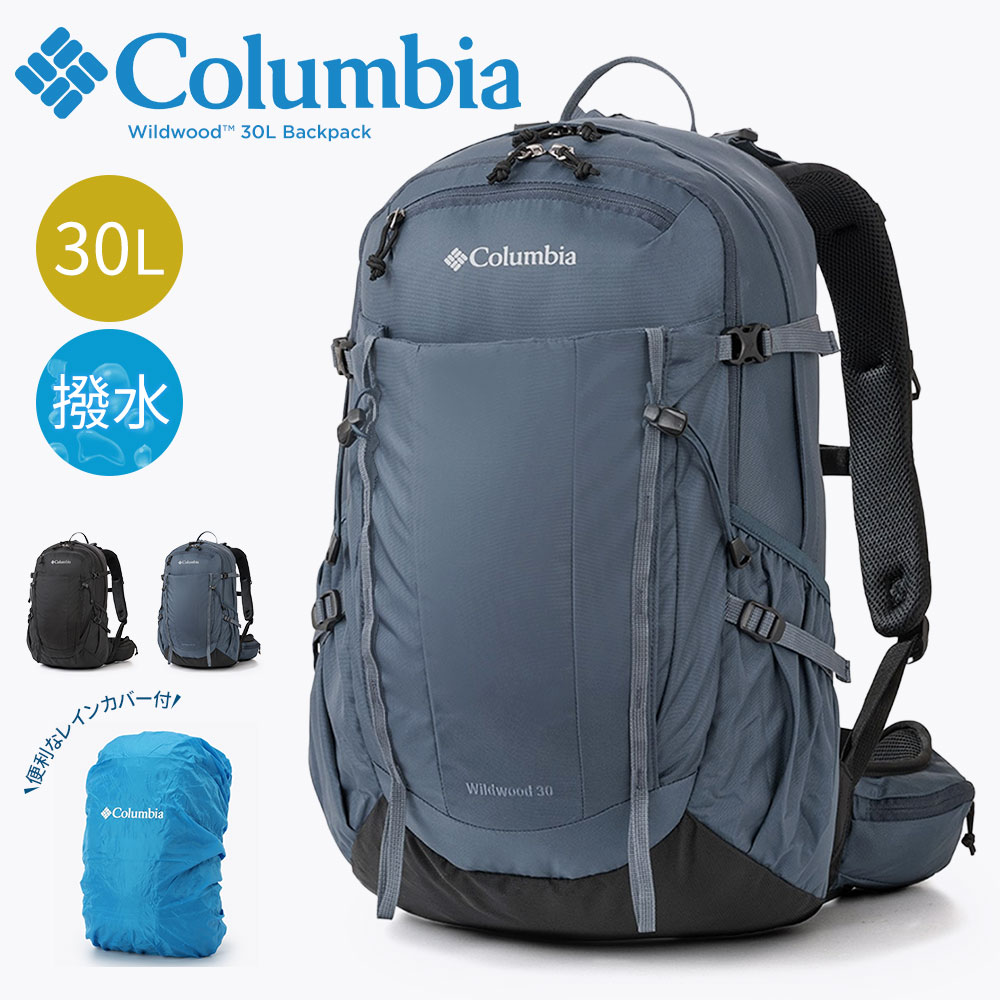 Columbia（コロンビア） リュックサック バックパック 30L メンズ 