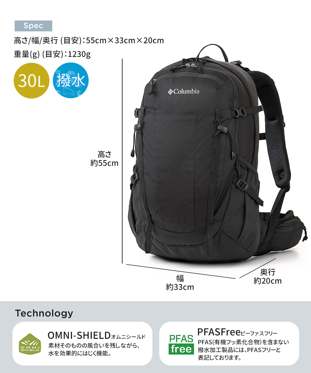 【希少・極美品】コロンビア 2WAY キャリー＆リュック 33L 美品】コロンビアバックパック 希少・極美品】コロンビア 2WAY