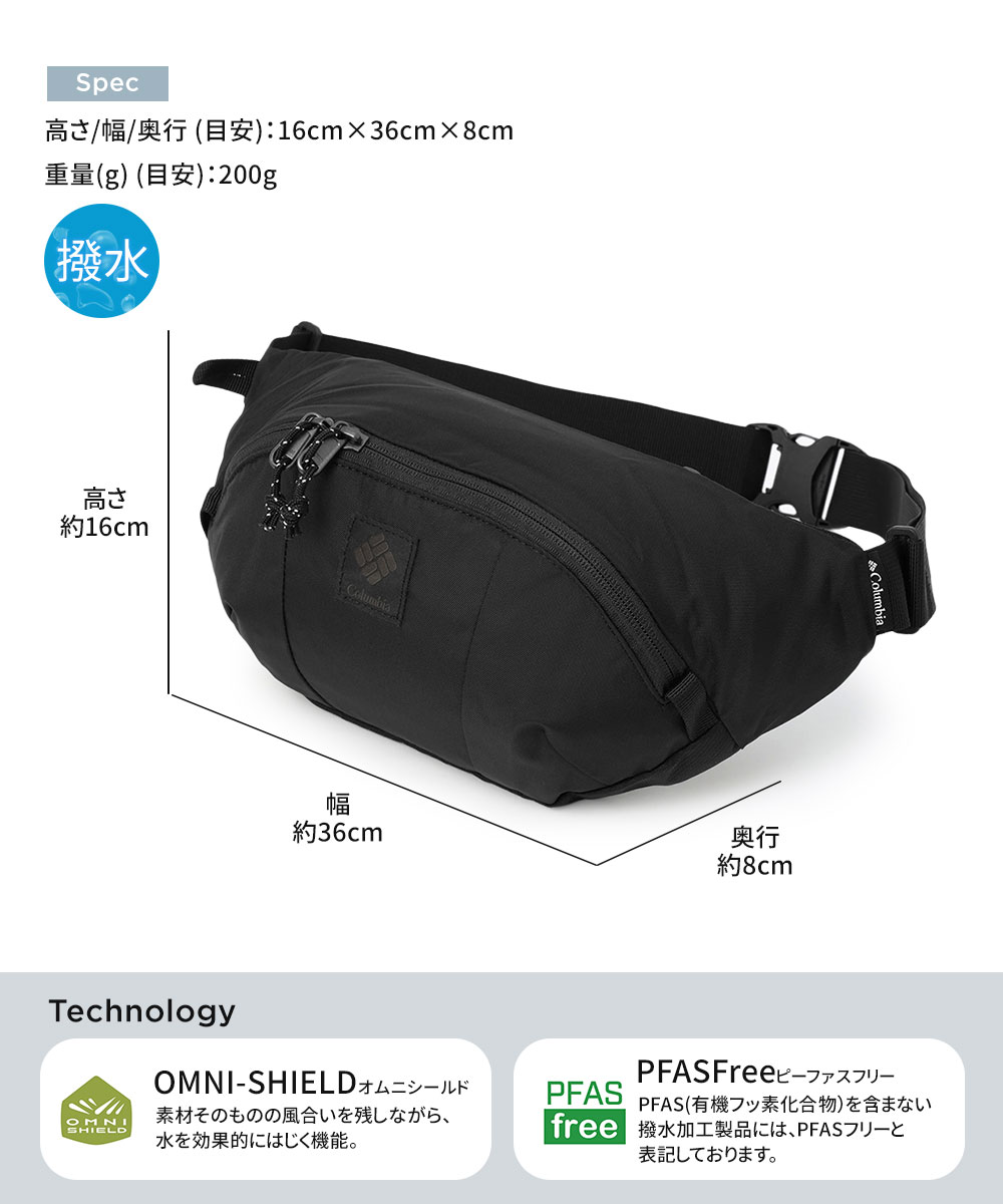 コロンビア ボディバッグ メンズ レディース 斜めがけ 大人 おしゃれ
