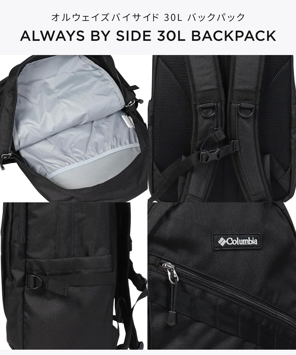コロンビア リュックサック バックパック 30L メンズ レディース 撥水