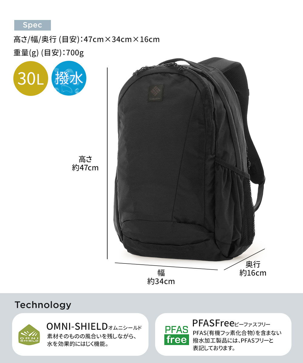 Columbia（コロンビア） リュックサック メンズ レディース 撥水 登山