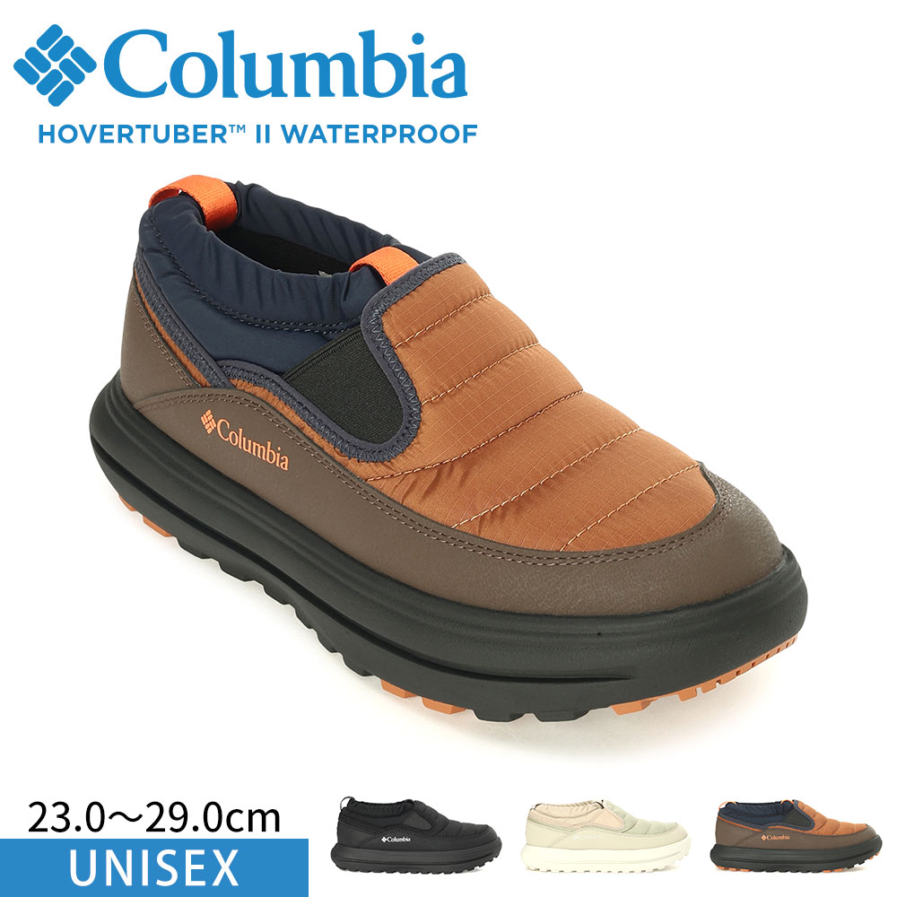 Columbia（コロンビア） ホバーチューバー ツー モックシューズ メンズ 