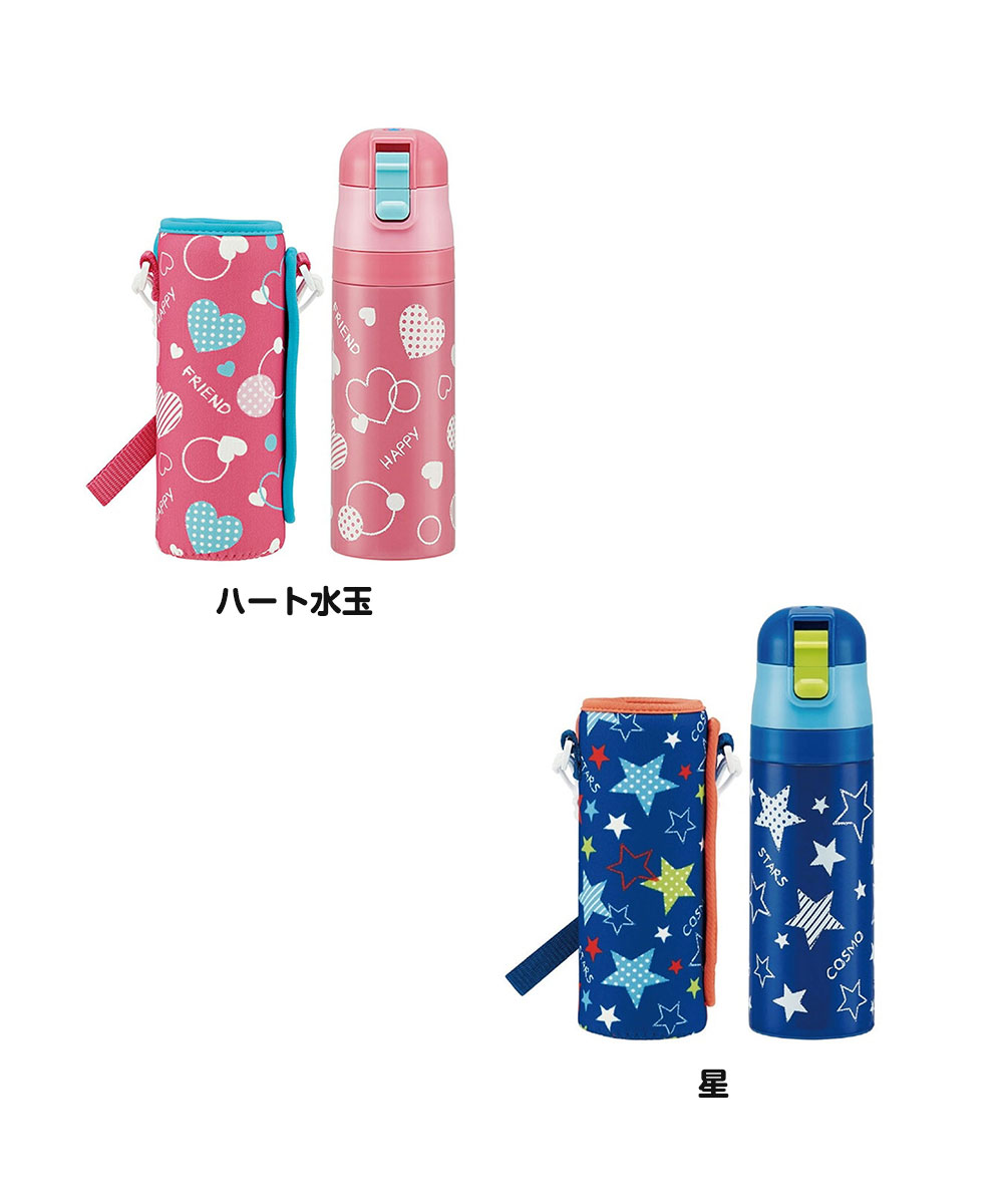 スケーター 水筒 キッズ 470ml ステンレスボトル 保冷 直飲み