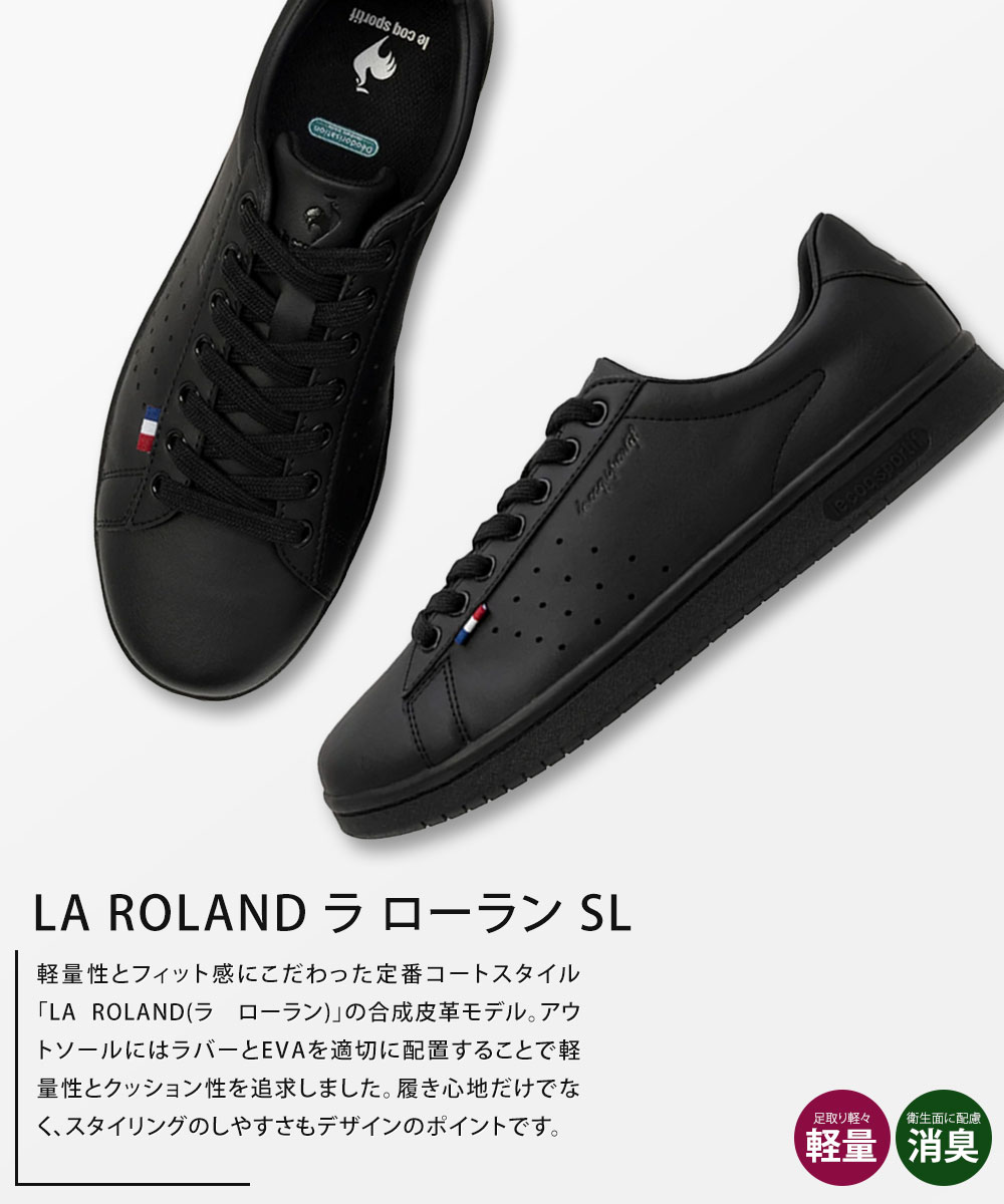 【️ほぼ新品】 le coq sportifの靴 23.5 le coq sportif（ルコックスポルティフ） ルコック スポルティフ