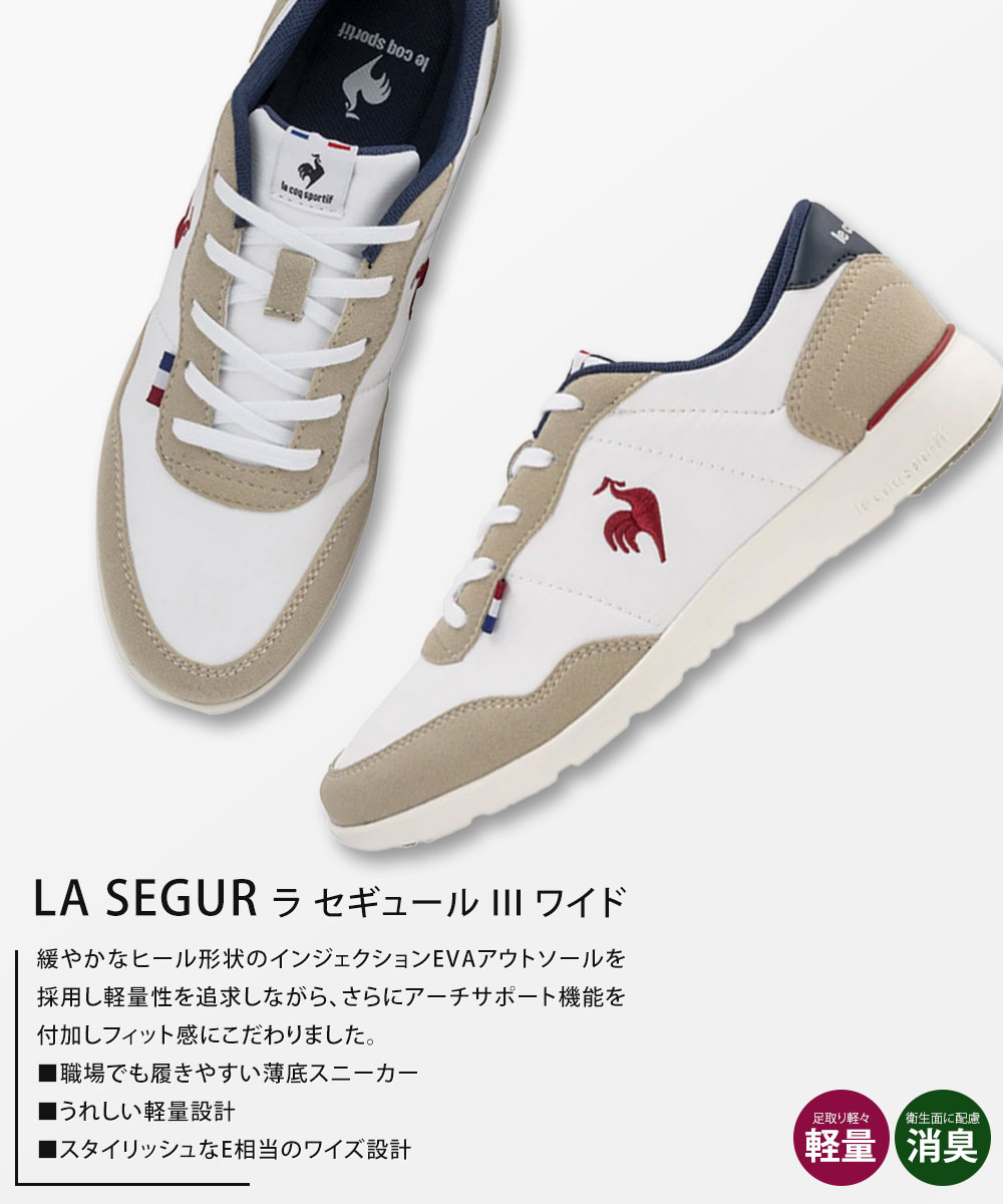 le coq sportif（ルコックスポルティフ） ルコック スポルティフ