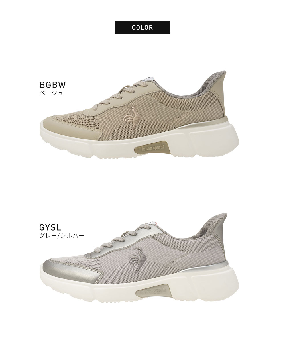 ルコックスポルティフ　スニーカー　23.0センチ SALE】ルコック スポルティフ le coq sportif レディース