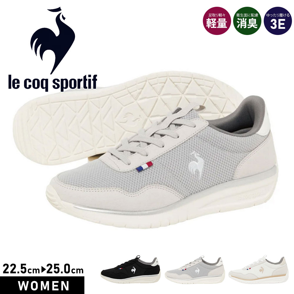 RbN X|eBt Xj[J[ fB[X 3e [Jbg L y NbV [eN C V[Y NI[c LCS QUARTZ ES le coq sportif