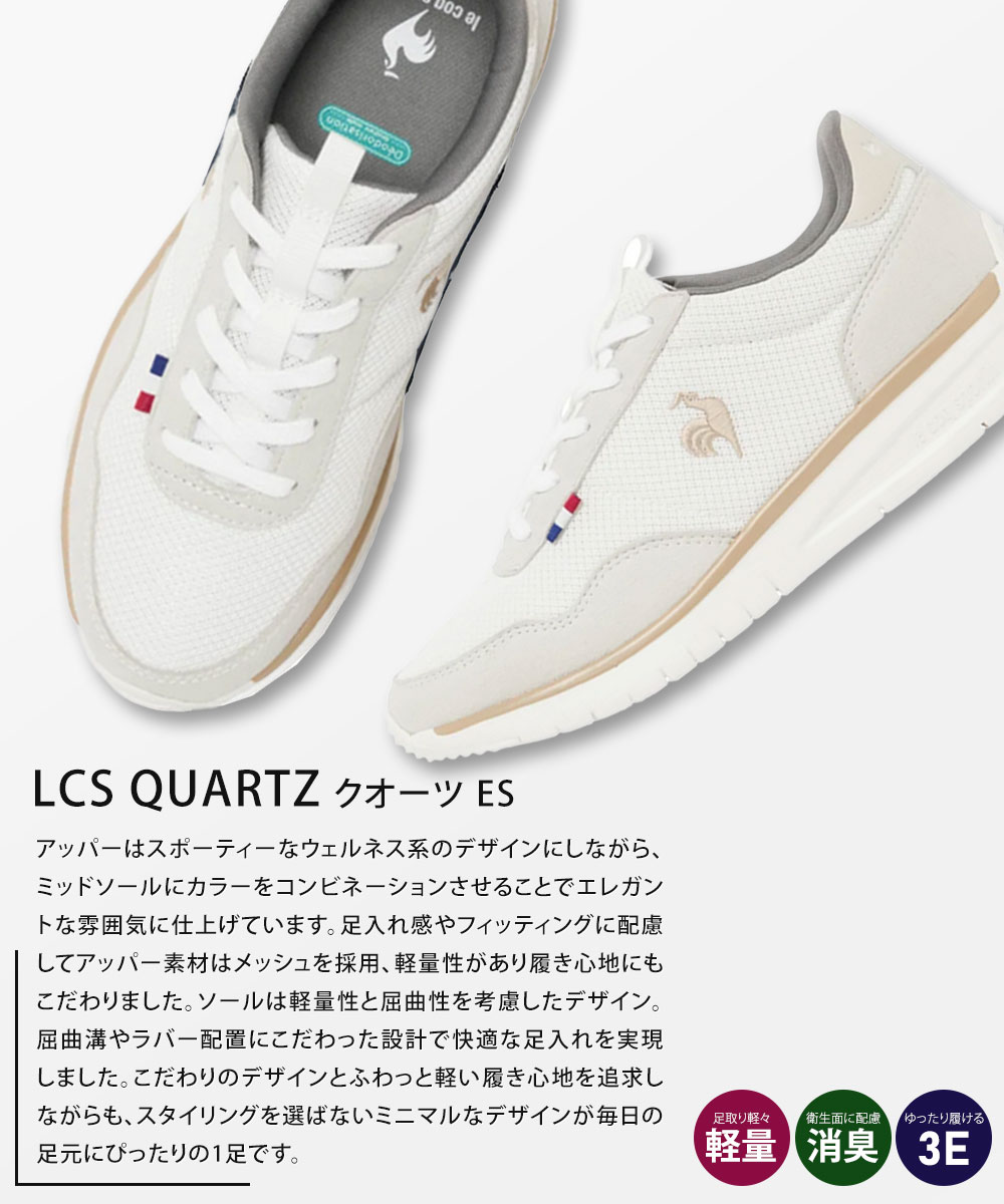 le coq sportif（ルコックスポルティフ） ルコック スポルティフ
