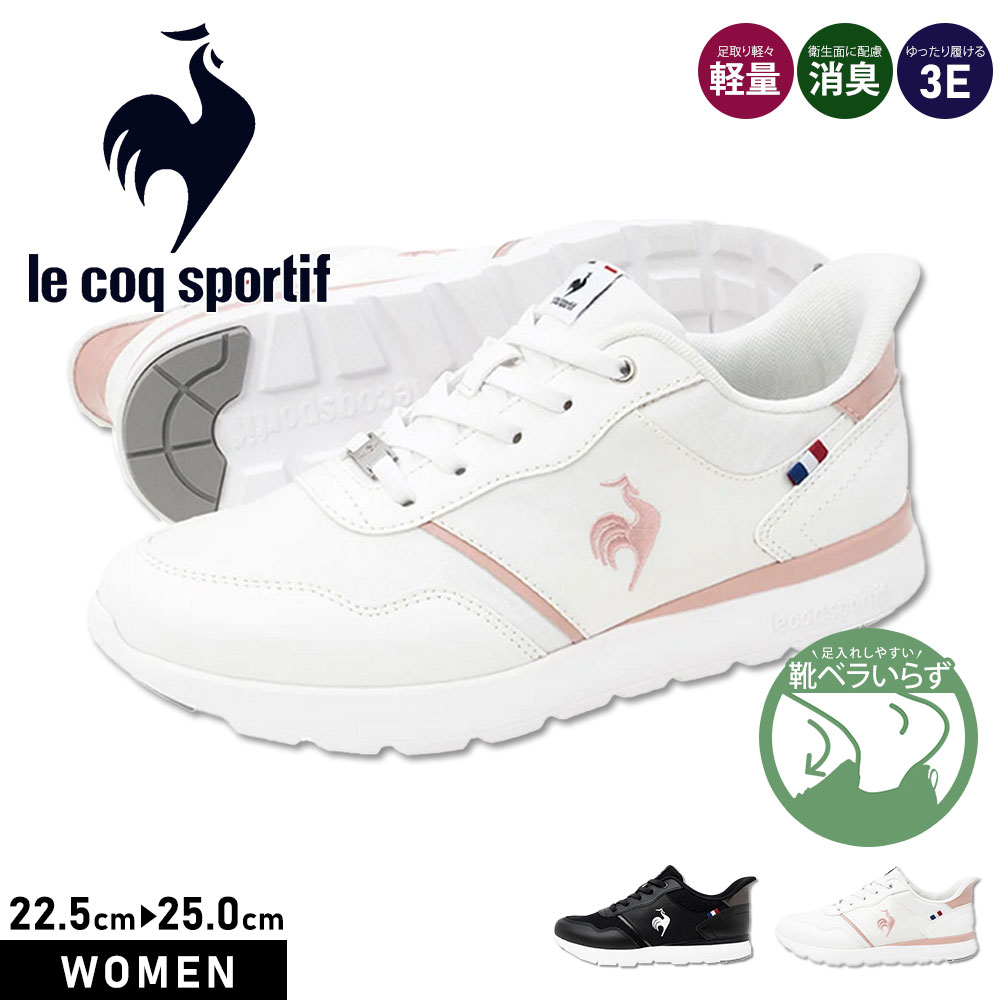 le coq sportif（ルコックスポルティフ） ルコック スポルティフ
