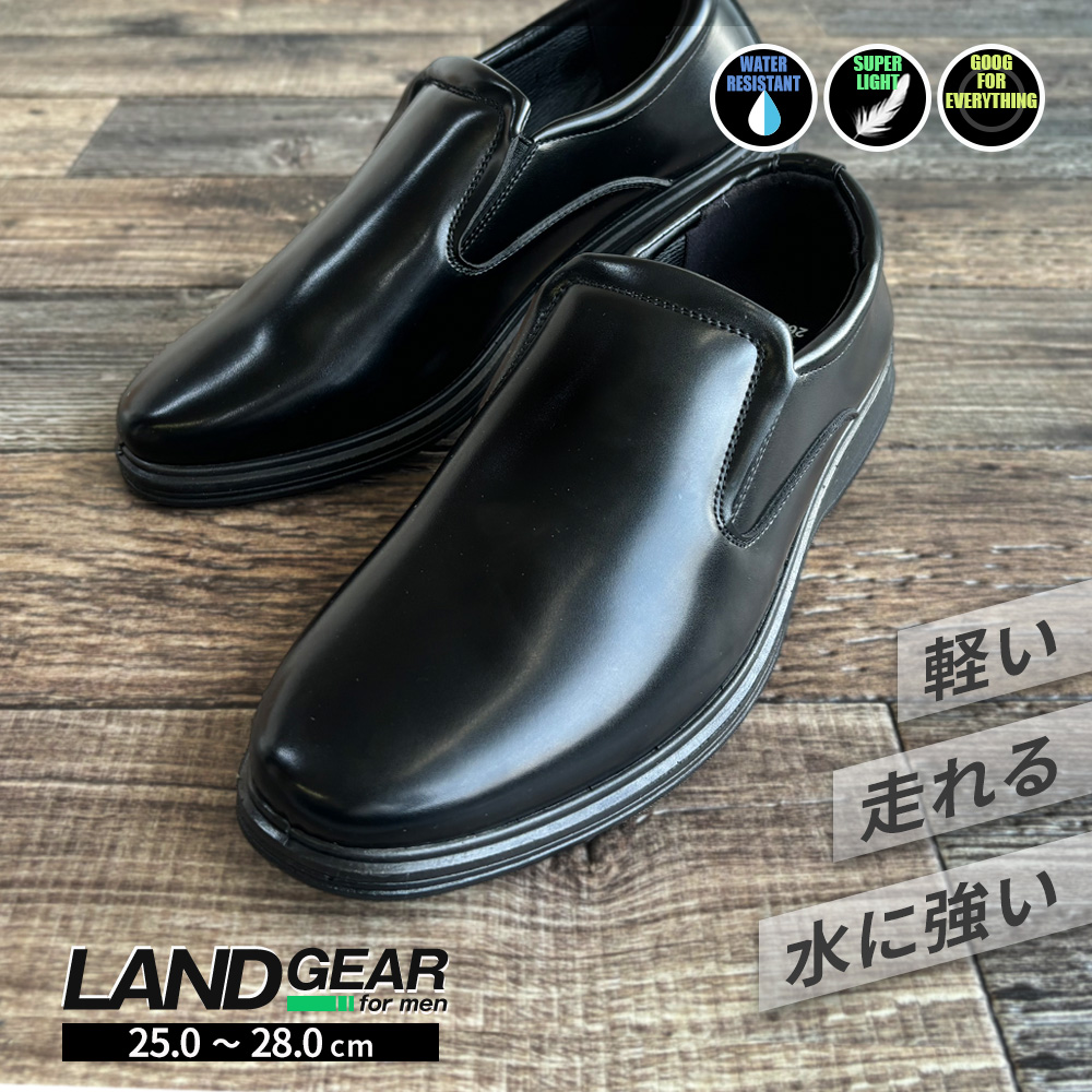 ビジネスシューズ メンズ スリッポン ローファー 革靴 紳士靴 フェイク