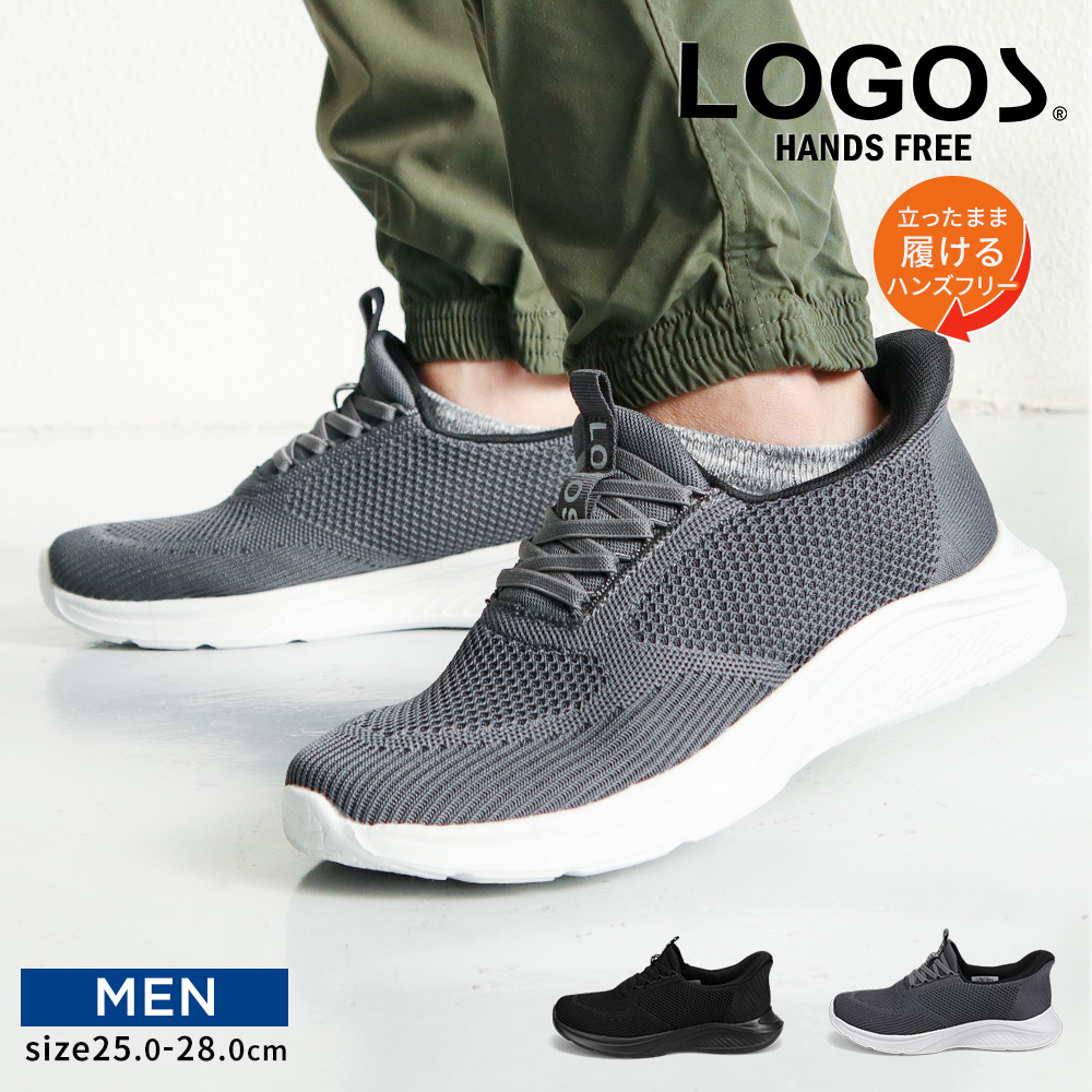 LOGOS グレー LOGOS メンズ スリッポン ハンズフリー 立ったまま履ける 手を使わない
