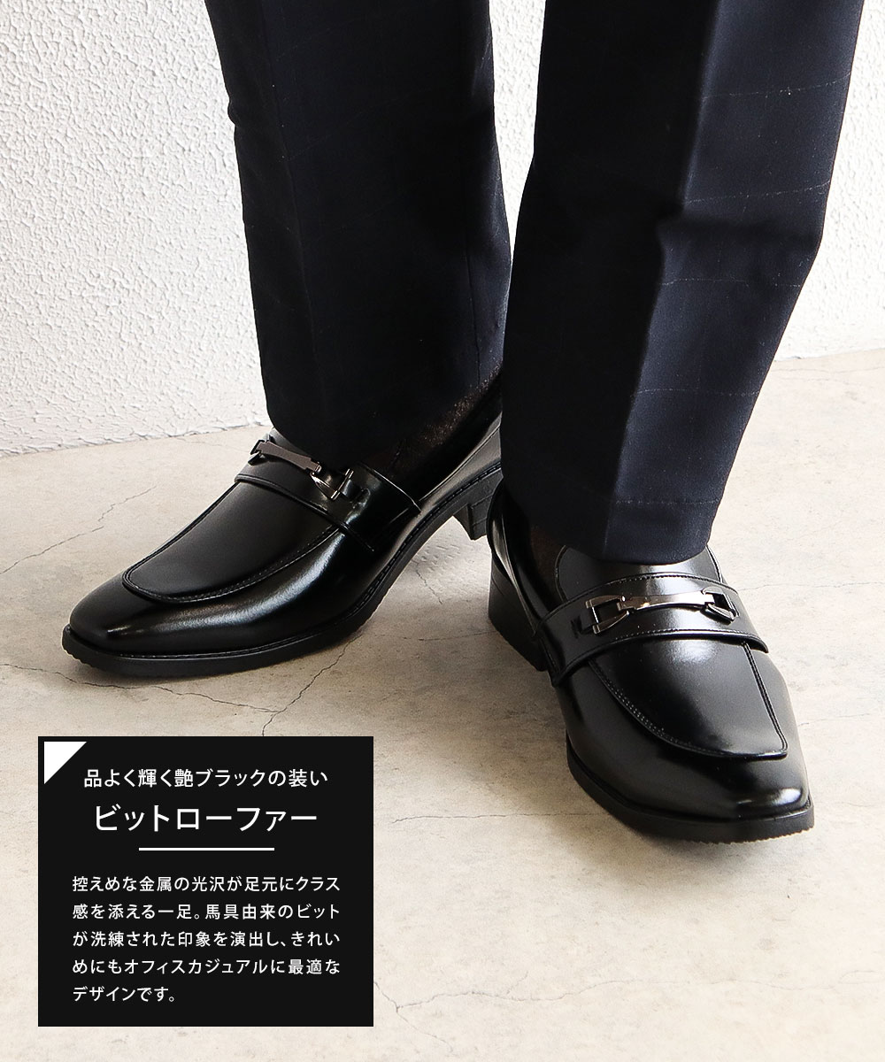 ビジネス シューズ メンズ 紳士靴 レースアップ ローファー 外羽根