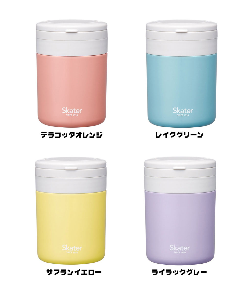 スケーター スープジャー 300ml 保温 保冷 抗菌 レディース 女性
