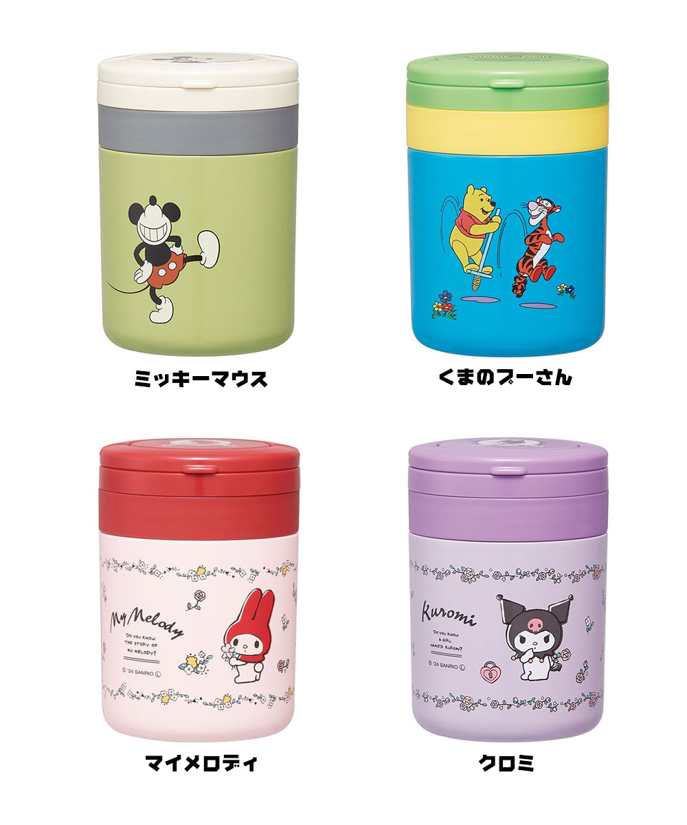 スケーター スープジャー 300ml 保温 保冷 抗菌 レディース 女性