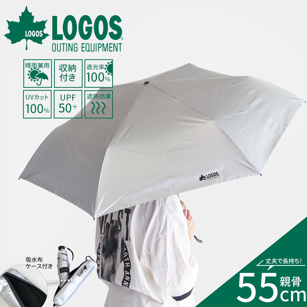 LOGOS（ロゴス） 折りたたみ 傘 晴雨兼用 コンパクト 60cm 吸水布