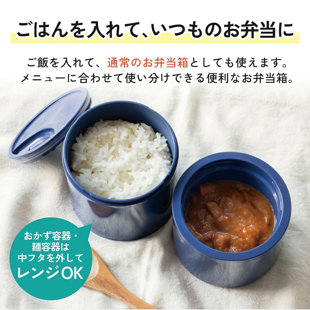 スケーター 麺用 ランチボックス 3段 冷たい麺用 冷やしうどん 冷たい