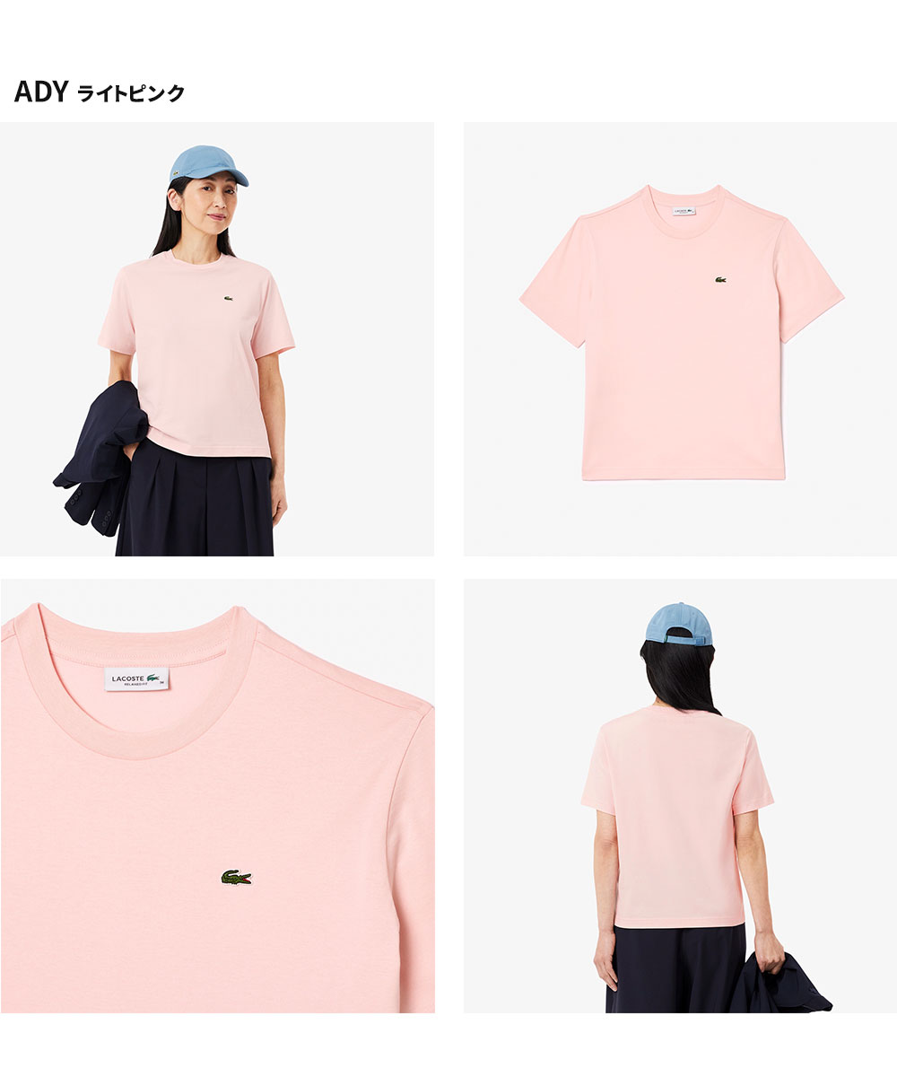 楽天市場】ラコステ レディース（Tシャツ・カットソー｜トップス