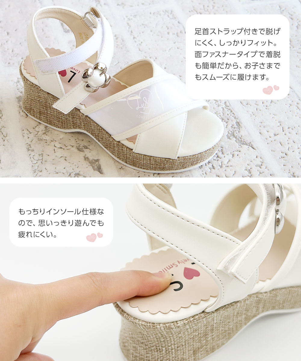 サンダル キッズ 女の子 子供靴 厚底 ウェッジソール ストラップ