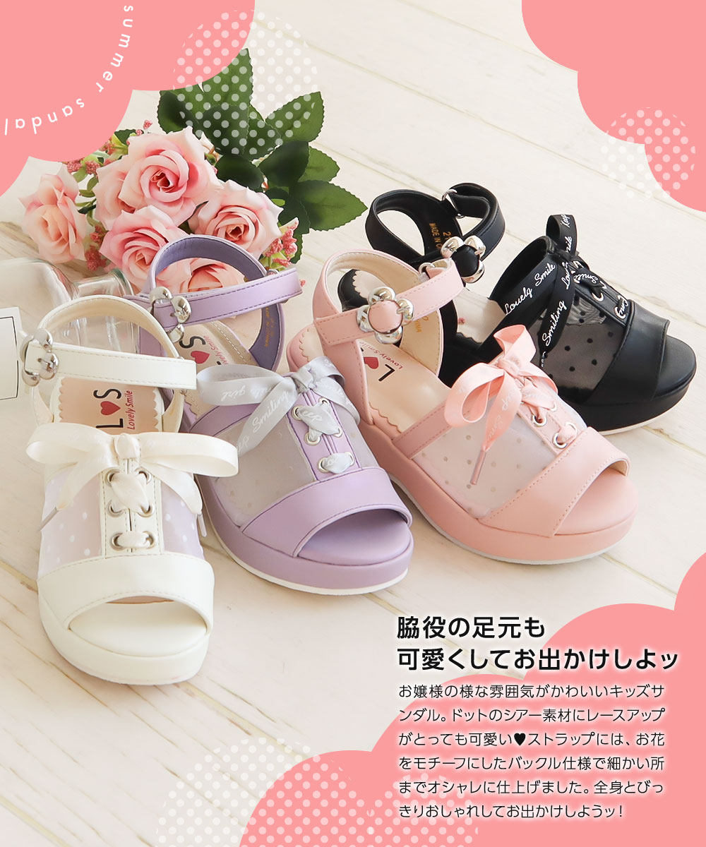 サンダル ジュニア 女の子 キッズ おしゃれ 可愛い 歩きやすい 軽量 