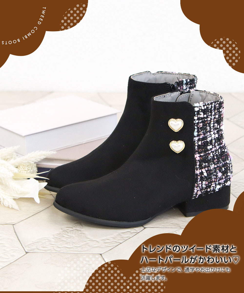 ショートブーツ キッズ 女の子 ハート ジュニア 子供靴 冬 ブーティー