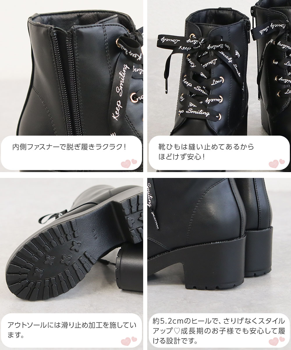 ミリタリーブーツ　キッズ　レディース ショートブーツ キッズ 女の子 レースアップ 編み上げ ジュニア 子供靴