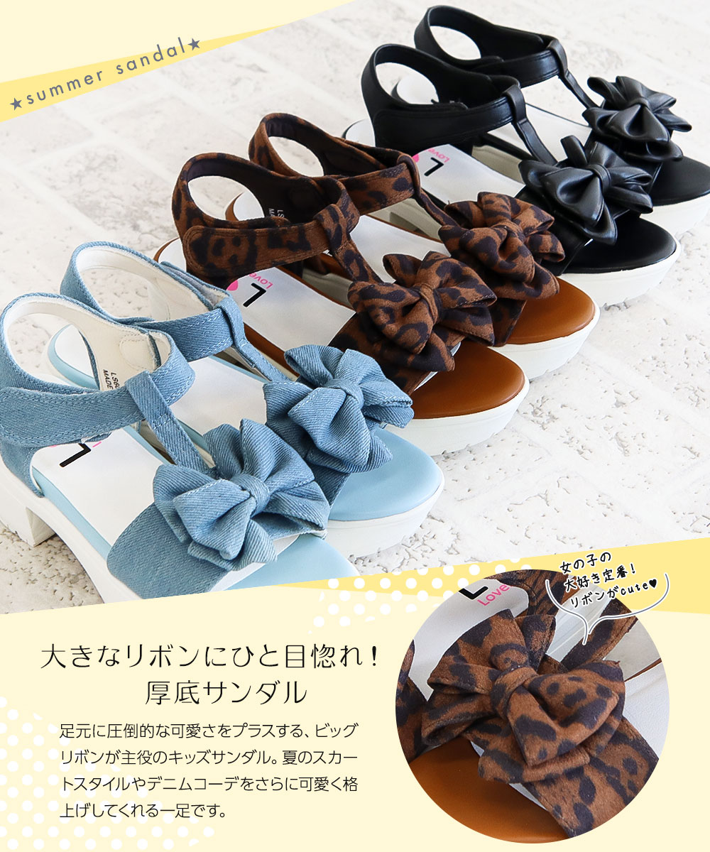 サンダル キッズ 女の子 子供靴 厚底 ストラ...の詳細画像2