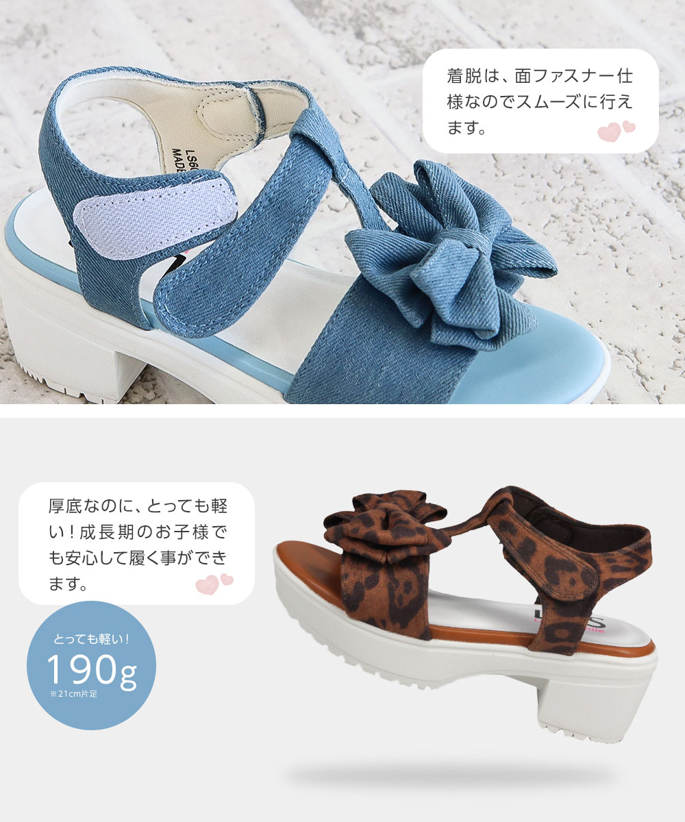 サンダル キッズ 女の子 子供靴 厚底 ストラ...の詳細画像4