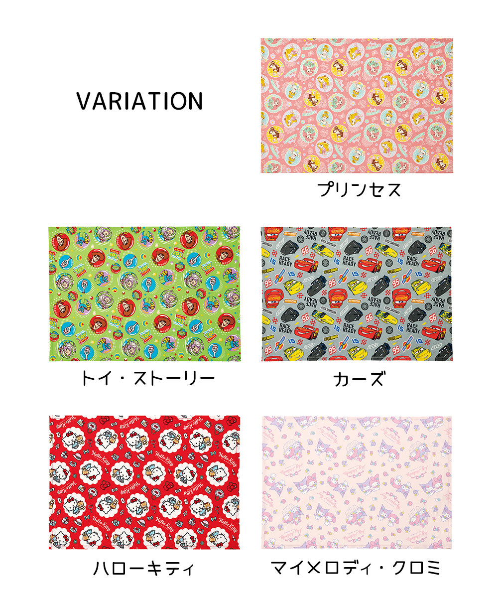 スケーター ランチョンマット 小学校 かわいい キャラクター