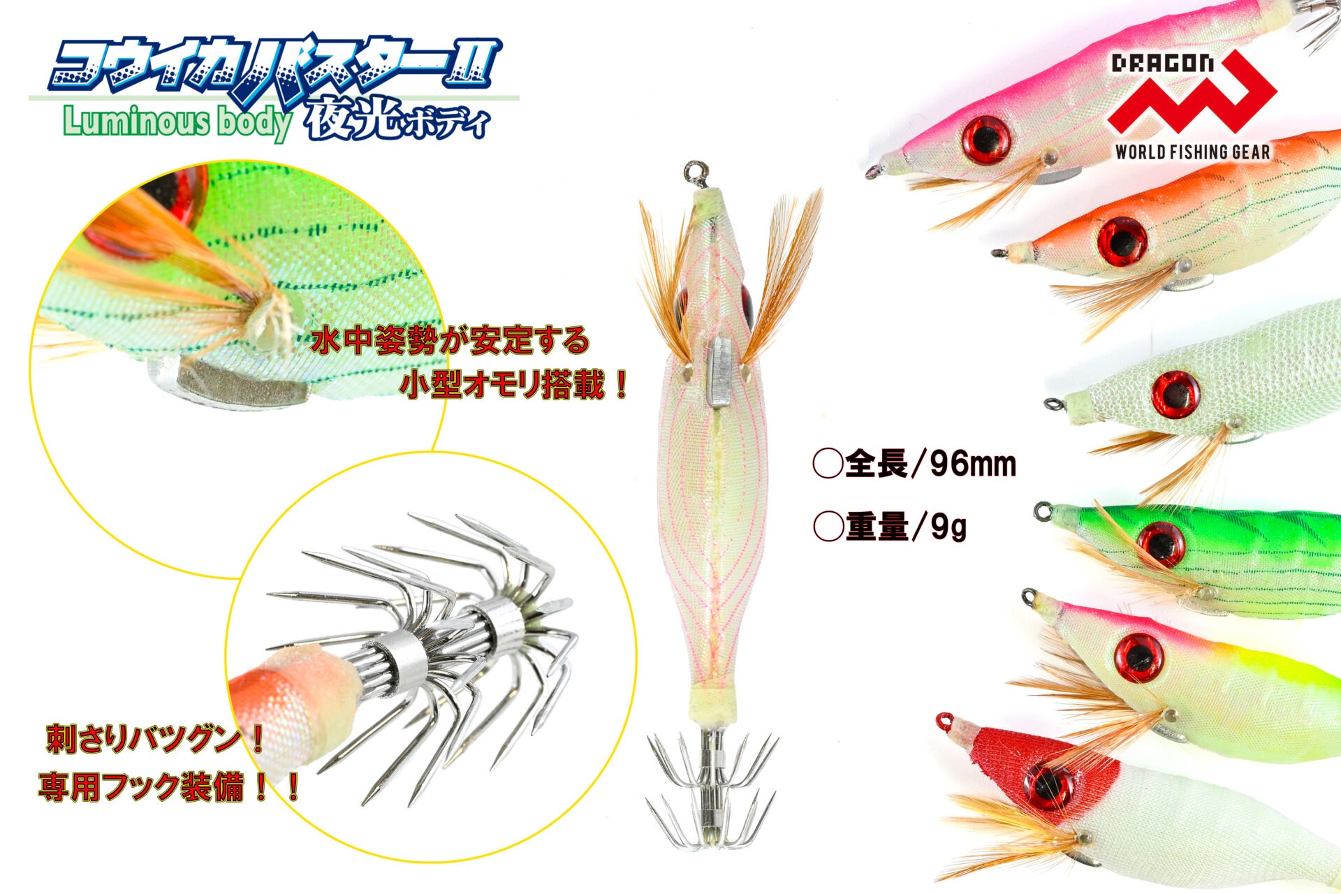 マルシン コウイカバスターII 仕掛け SS S M L 餌木 スッテ 釣り イカ