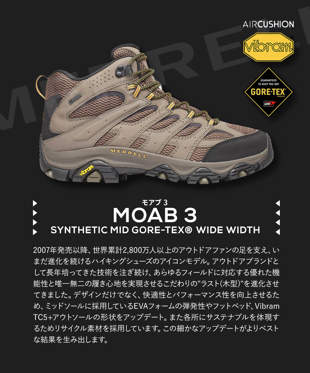 MERRELL（メレル） モアブ3 ハイキングシューズ アウトドア メンズ
