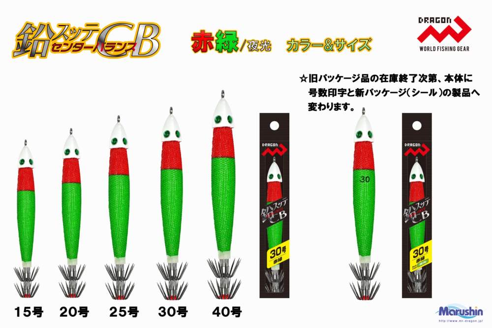 イカメタル 鉛スッテ（色：パープル系）のおすすめ人気商品一覧 通販