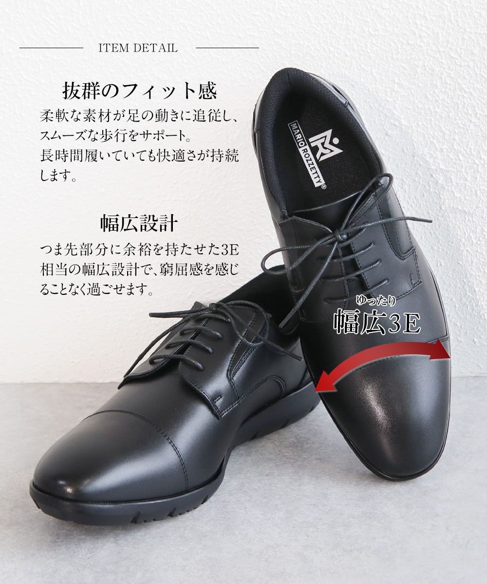 ビジネスシューズ メンズ 軽い 紳士靴 革靴 ストレートチップ 外羽根