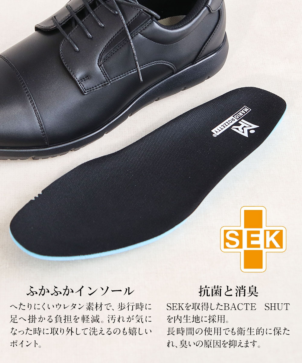 ビジネスシューズ メンズ 軽い 紳士靴 革靴 ストレートチップ 外羽根
