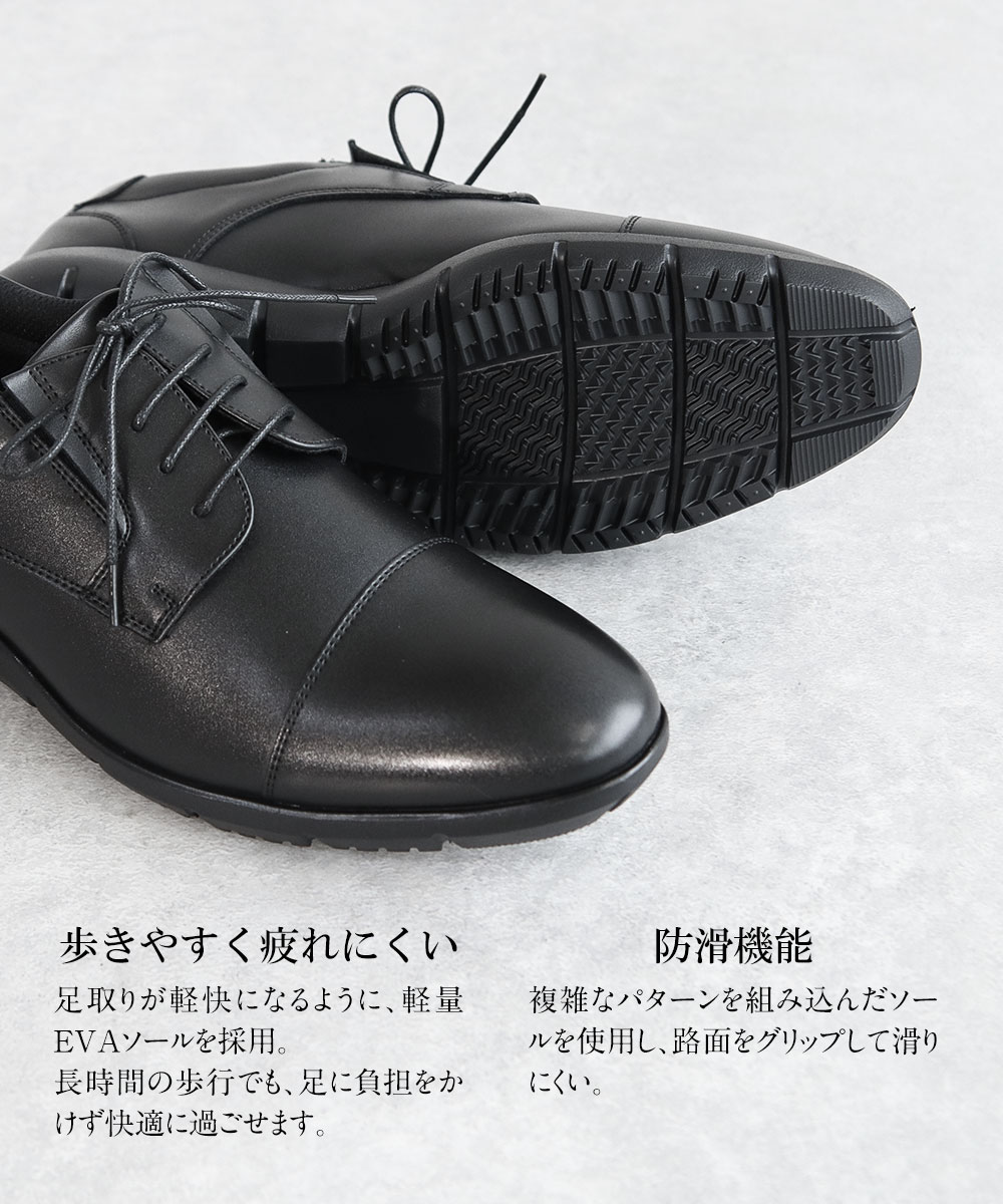 ビジネスシューズ メンズ 軽い 紳士靴 革靴 ストレートチップ 外羽根 