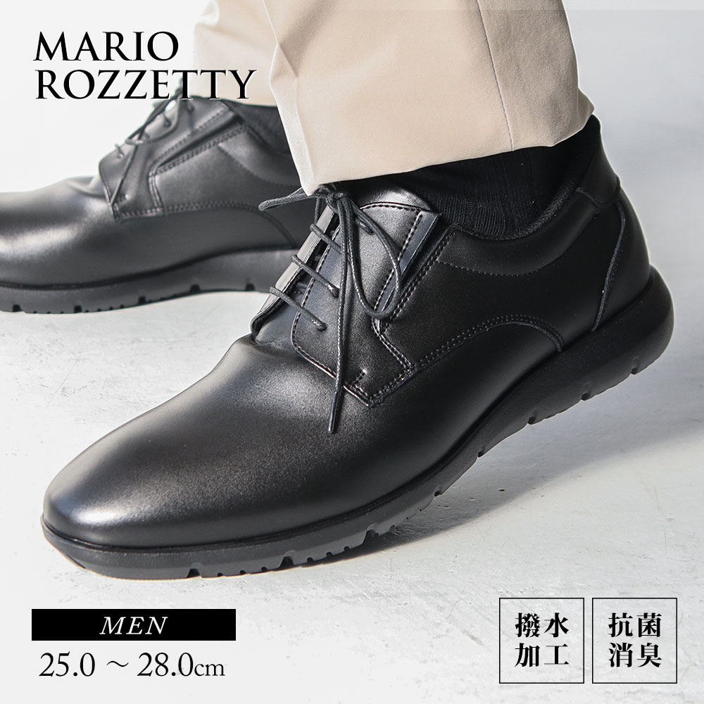 ビジネスシューズ メンズ 軽い 3e 紳士靴 革靴 プレーントゥ 外羽根