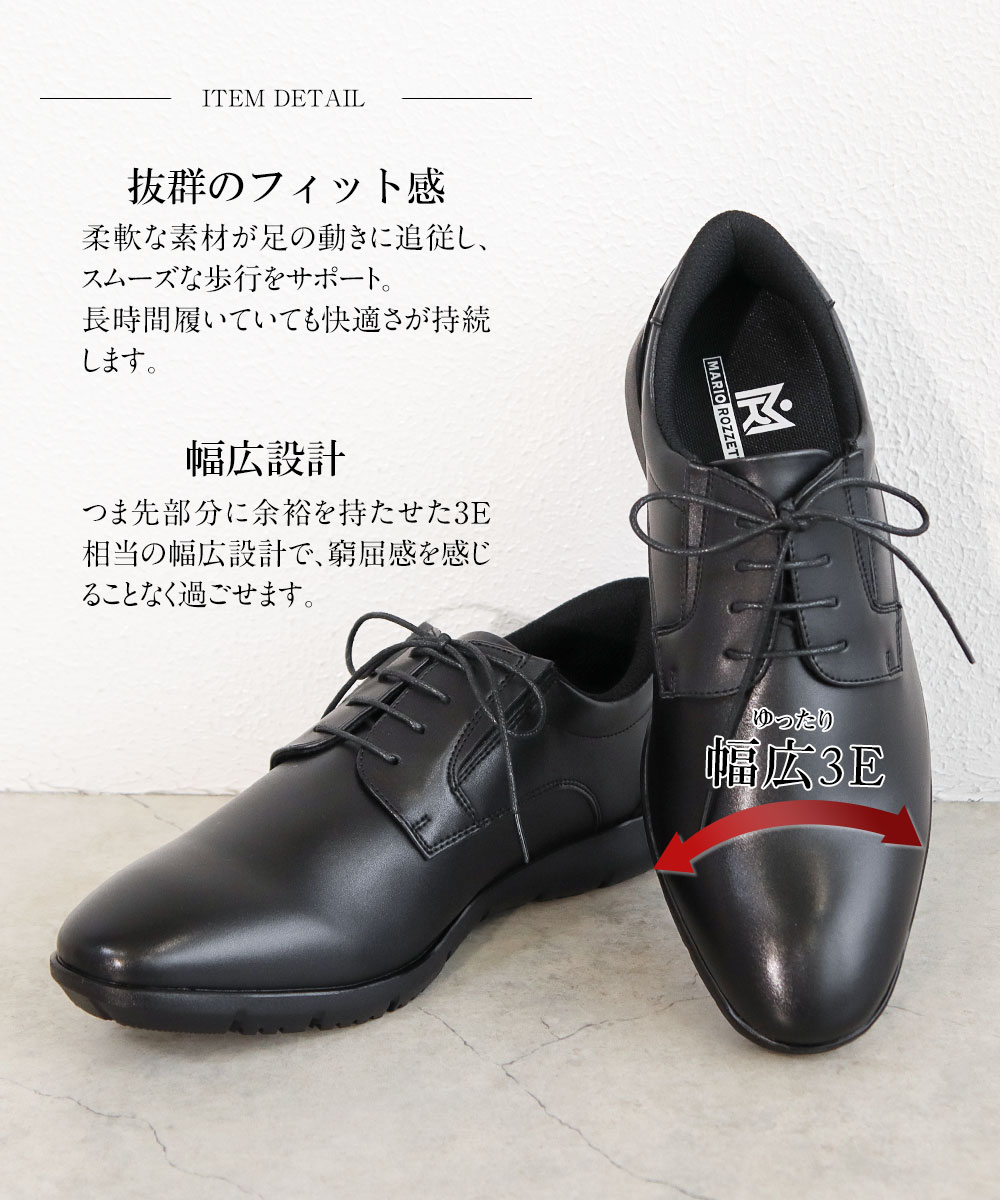 ビジネスシューズ メンズ 軽い 3e 紳士靴 革靴 プレーントゥ 外羽根