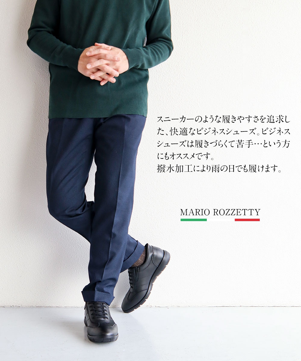 ビジネスシューズ メンズ ハンズフリー 立ったまま履ける 撥水加工 制