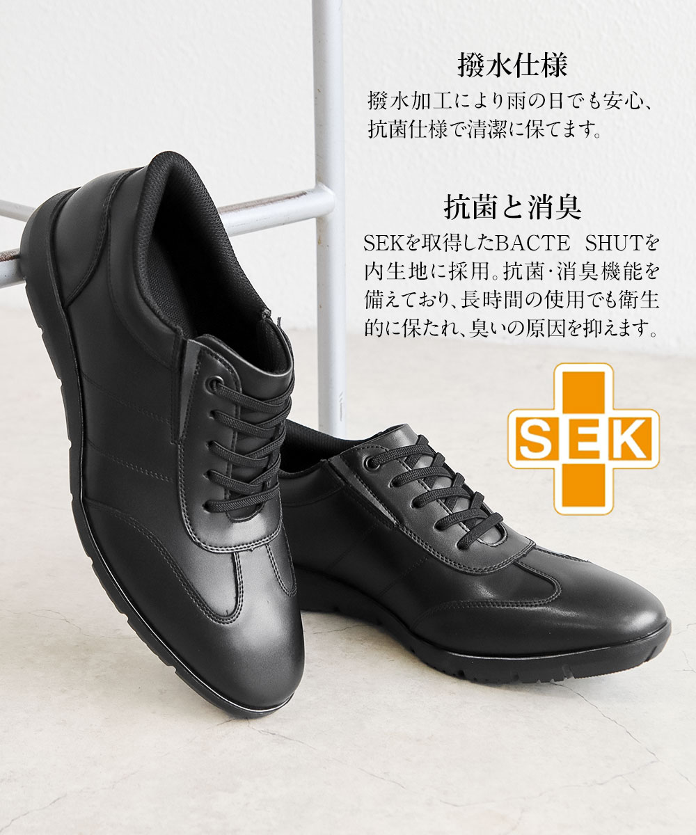 ビジネスシューズ メンズ ハンズフリー 立ったまま履ける 撥水加工 制