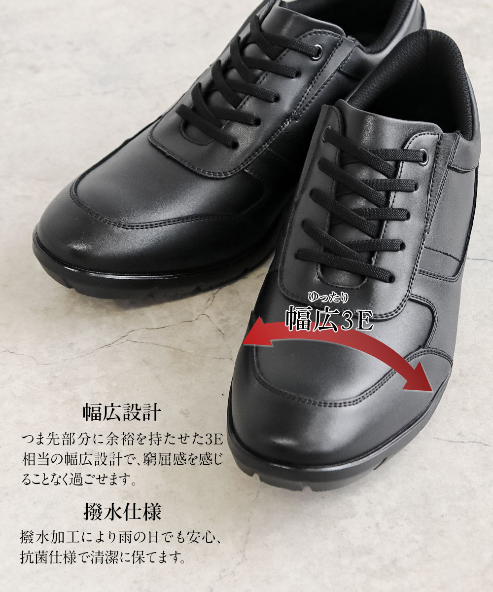 ビジネスシューズ メンズ ハンズフリー 立ったまま履ける 撥水加工 制