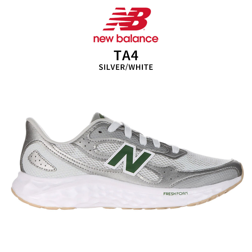 New Balance（ニューバランス） スニーカー メンズ スポーツ グレー