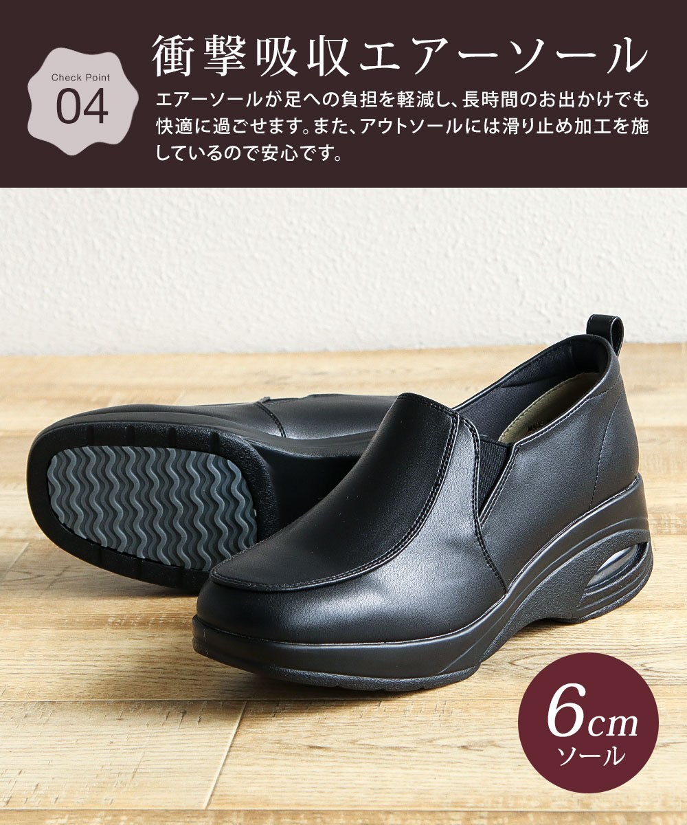 コンフォートシューズ レディース おしゃれ 3e 厚底 ウェッジ エアー