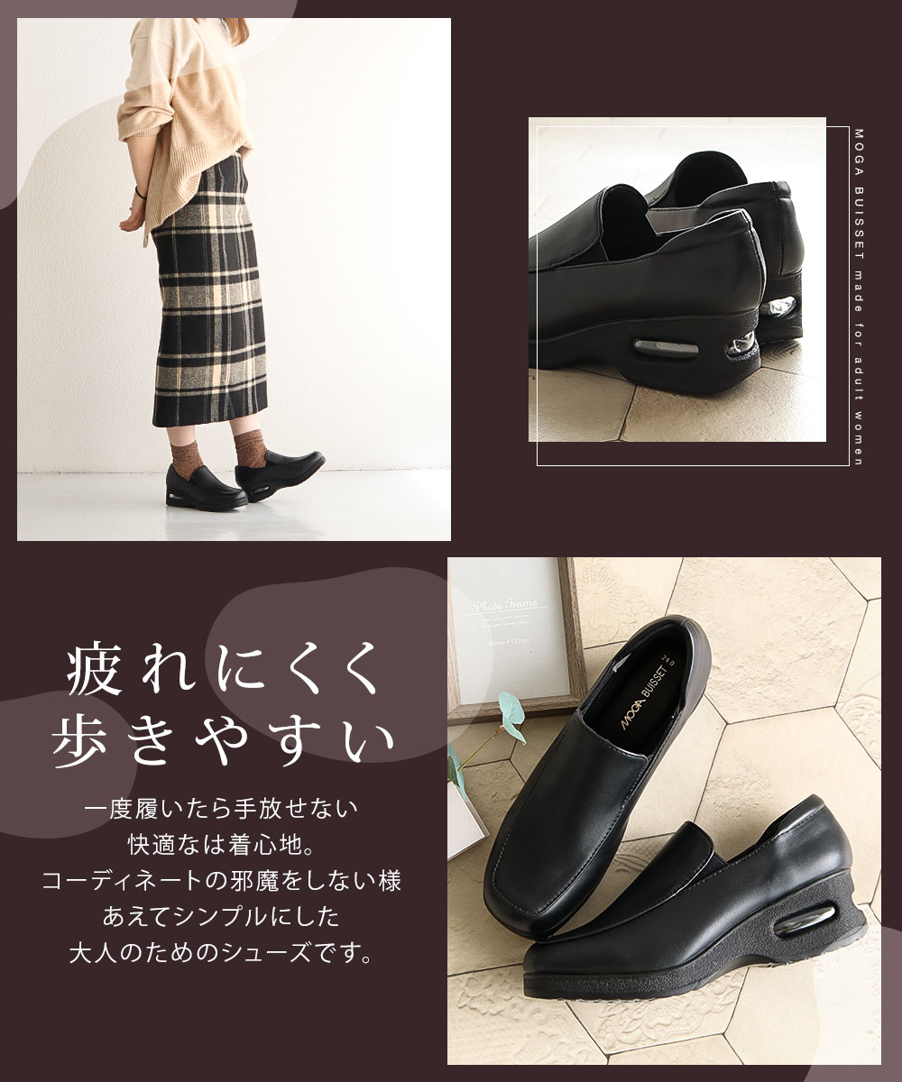 新品未使用　箱有　ヤコフォーム　コンフォートシューズ　23cm ブラック 革靴 fit=scale-down,w=1200