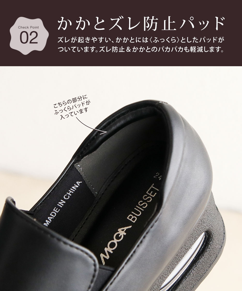 コンフォート シューズ レディース おしゃれ 3e ウェッジ エアー