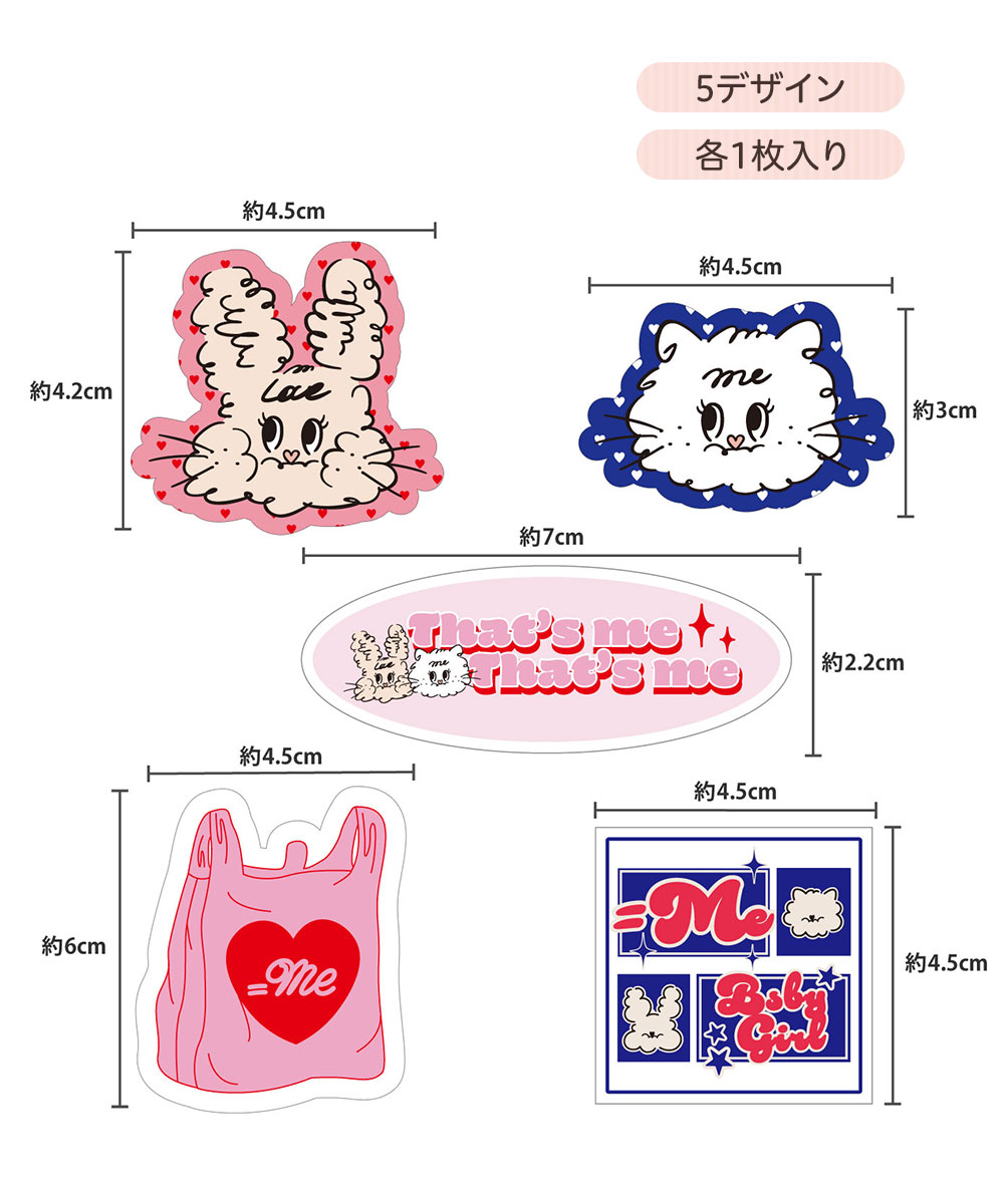 イコールミー ステッカー キャラクター 5デザイン各1枚入り ダイカット