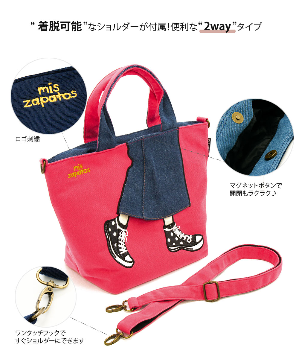【PARFOIS】通勤通学◎ 2WAY ショッパーバッグ 227633 PARFOIS】通勤通学◎ 2WAY ショッパーバッグ 227633 (PARFOIS