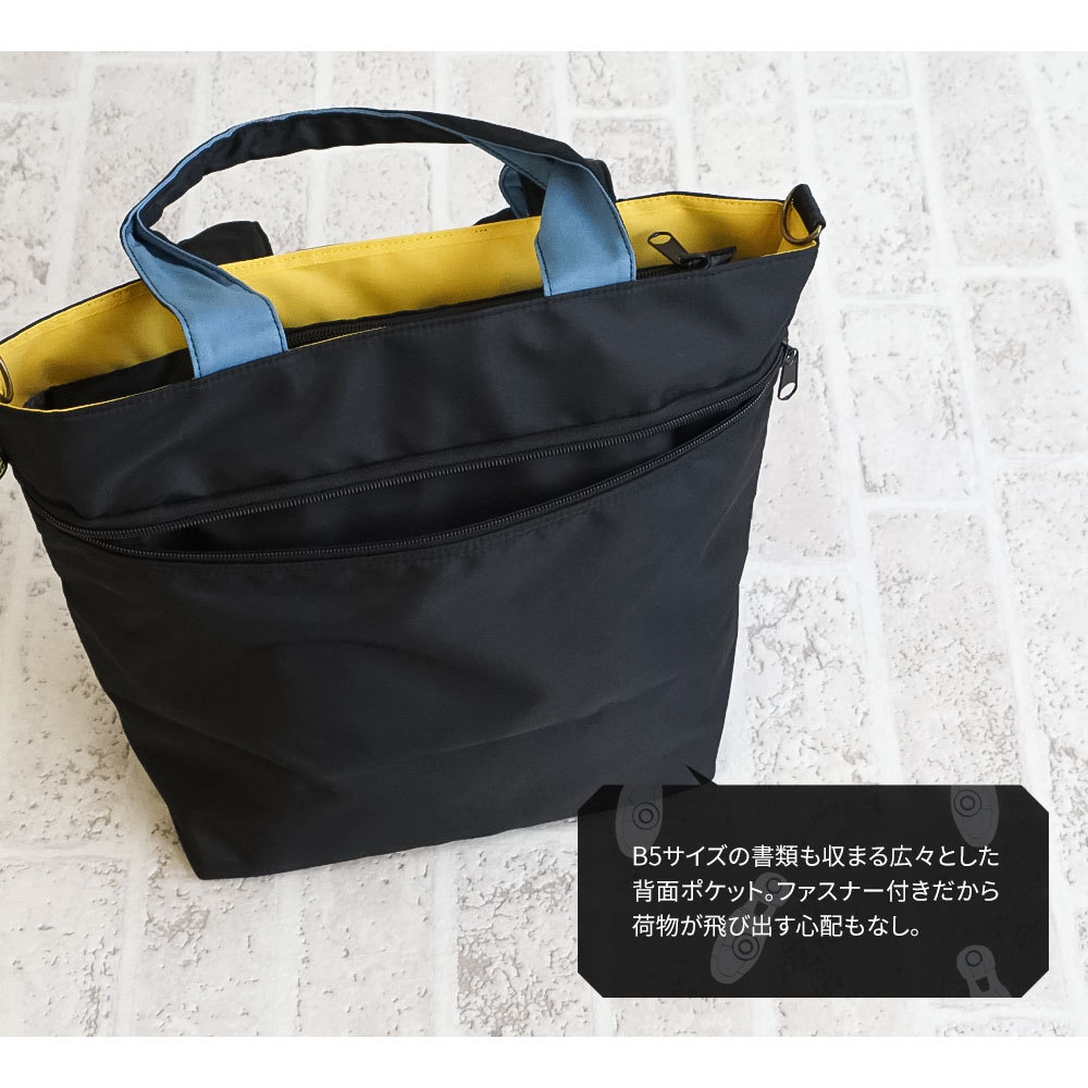 mis zapatos エヴァンゲリオン コラボ 2way トートバッグ 大きめ