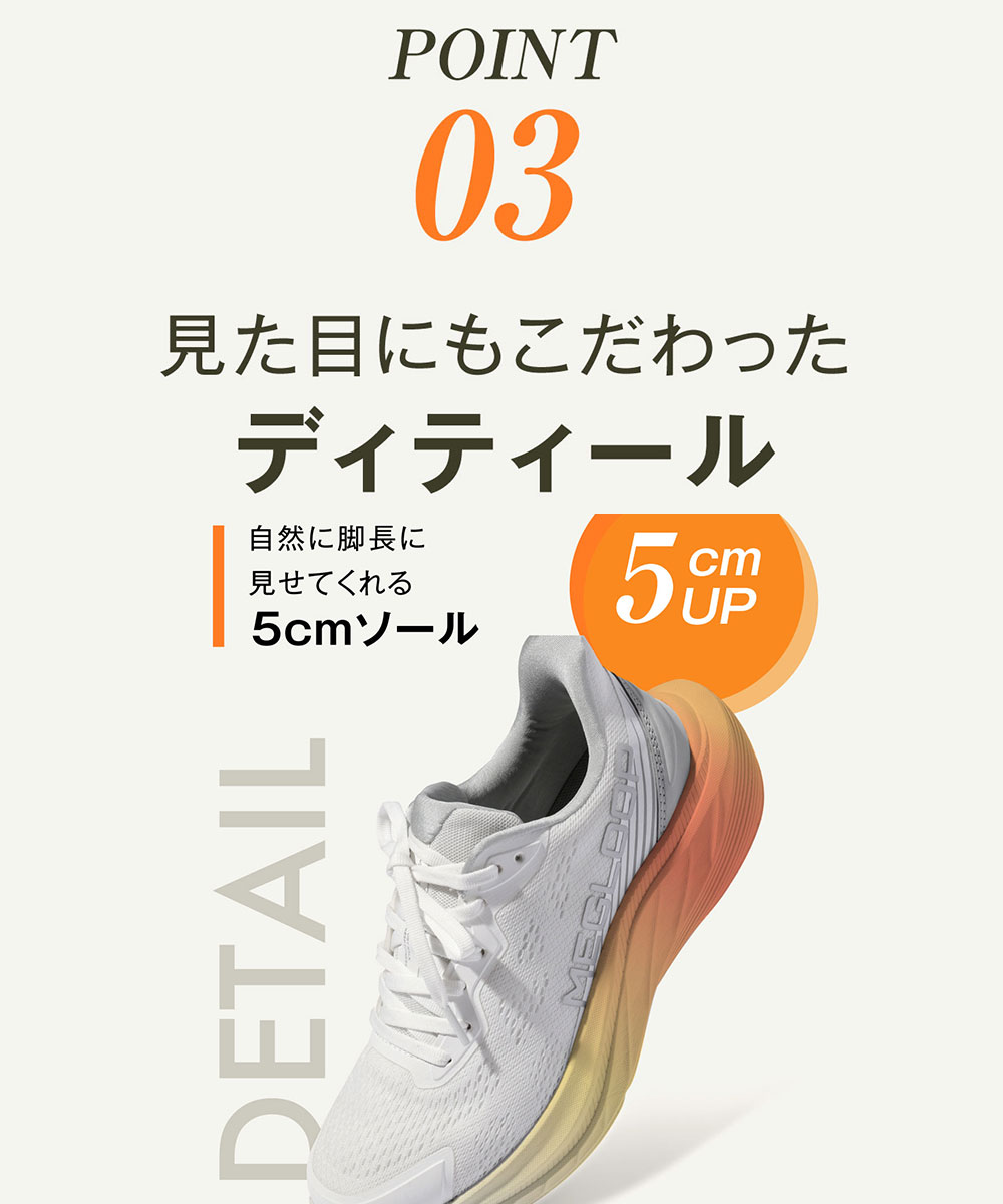 振動 シューズ ダイエット スニーカー レディース メンズ 厚底 靴 立ったまま履ける ハンズフリー 黒 ブラック 白 MEGLOOP 1005 爆買の画像