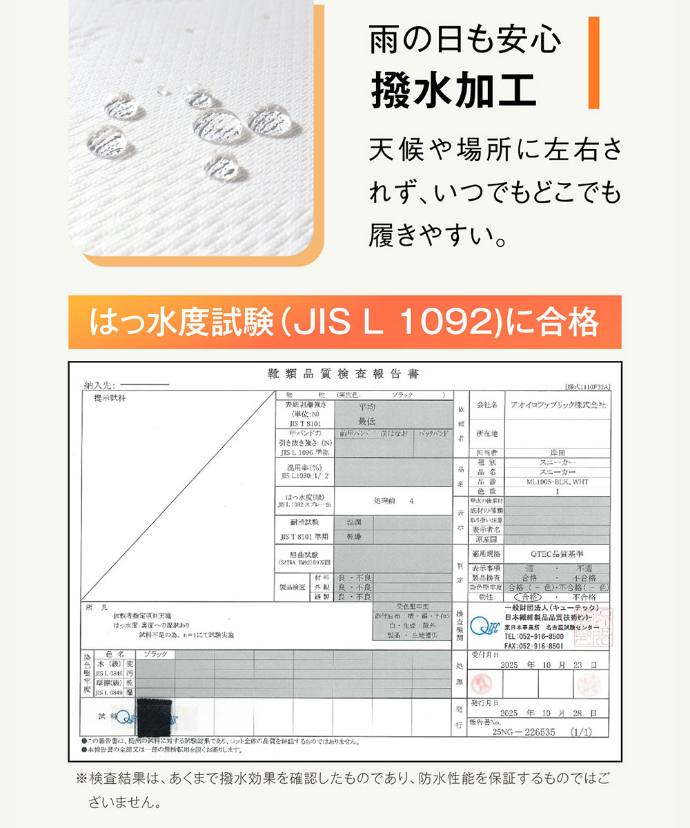 振動 シューズ ダイエット スニーカー レディース メンズ 厚底 靴 立ったまま履ける ハンズフリー 黒 ブラック 白 MEGLOOP 1005 爆買の画像