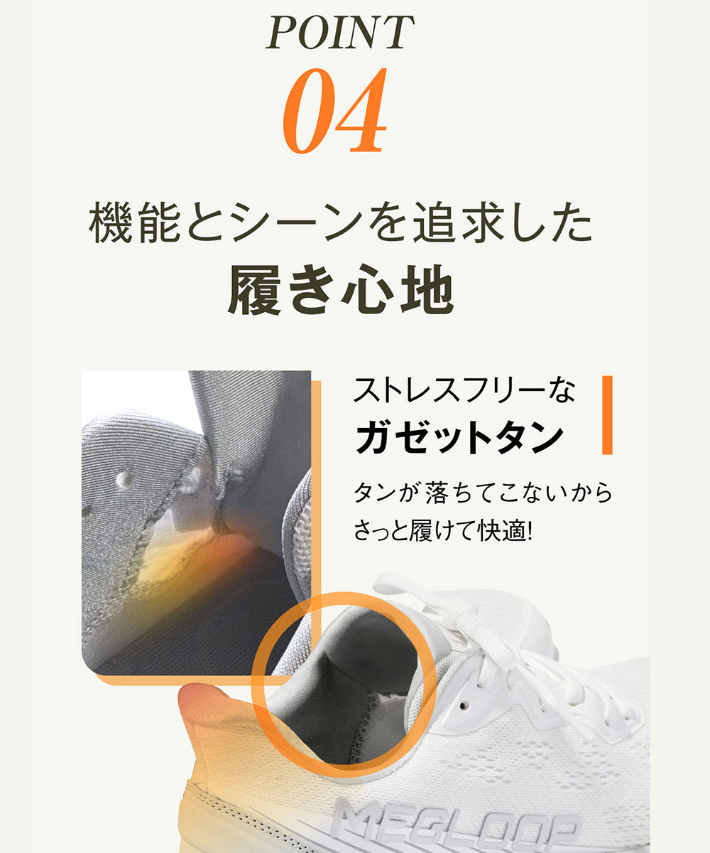 振動 シューズ ダイエット スニーカー レディース メンズ 厚底 靴 立ったまま履ける ハンズフリー 黒 ブラック 白 MEGLOOP 1005 爆買の画像