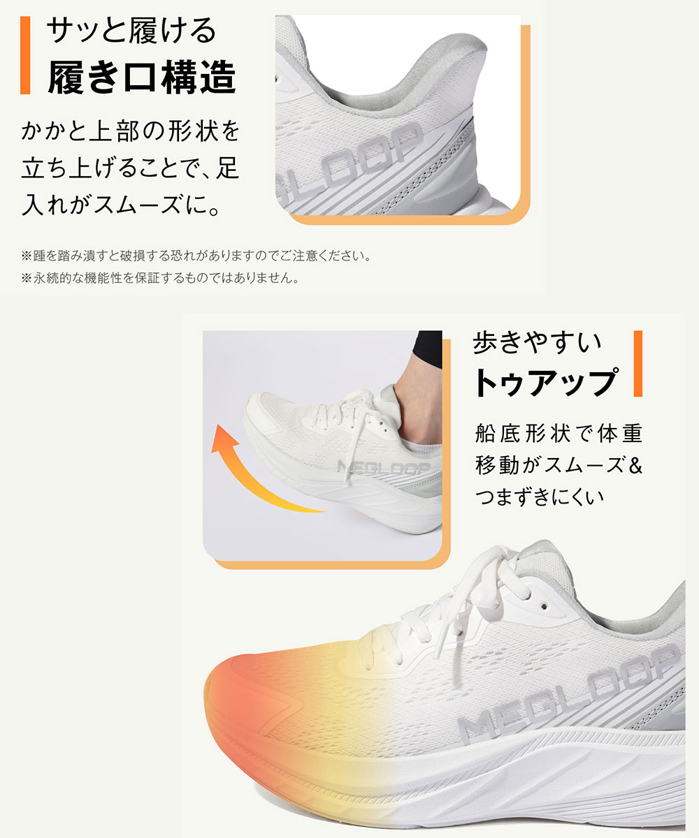 振動 シューズ ダイエット スニーカー レディース メンズ 厚底 靴 立ったまま履ける ハンズフリー 黒 ブラック 白 MEGLOOP 1005 爆買の画像